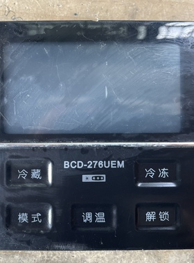 原电冰箱BCD-228UTM/283UTM/253UTM/276/220显示板