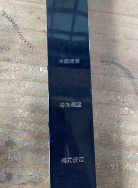 冰箱原拆机控制面板SE-NARROW-CBM.DA-V10显示板SEDK45XP.DA-V03