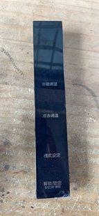 冰箱原拆机控制面板SE-NARROW-CBM.DA-V10显示板SEDK45XP.DA-V03