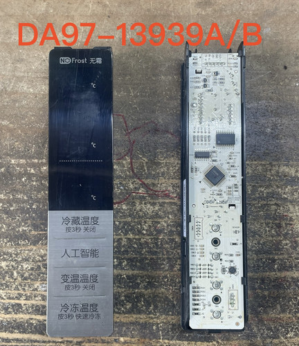 三星冰箱显示板 DA41-00812A DA92-00343B DA97-13939A 按键板