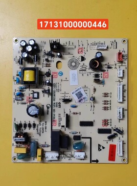 适用美的冰箱BCD-330WTZV主板17131000000446电脑板电源板