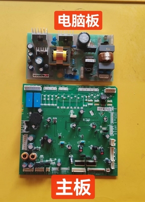 海尔冰箱电脑板0061800067