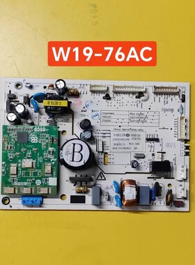 原装拆奥马 伊莱克斯冰箱主板W19-76 0321802853电脑板 W19-76AC