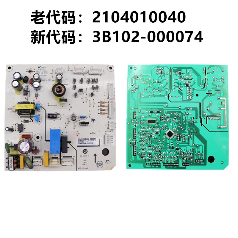 适用TCL冰箱主板499WEF1/518WEF1/509WEFA1/515WEFA1/519WEZ50
