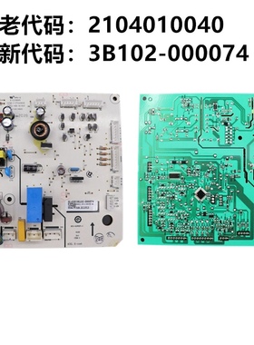 适用TCL冰箱主板499WEF1/518WEF1/509WEFA1/515WEFA1/519WEZ50