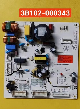 适用于TCL电冰箱R650T11-SP电脑板3B102-000343主版配件640系列