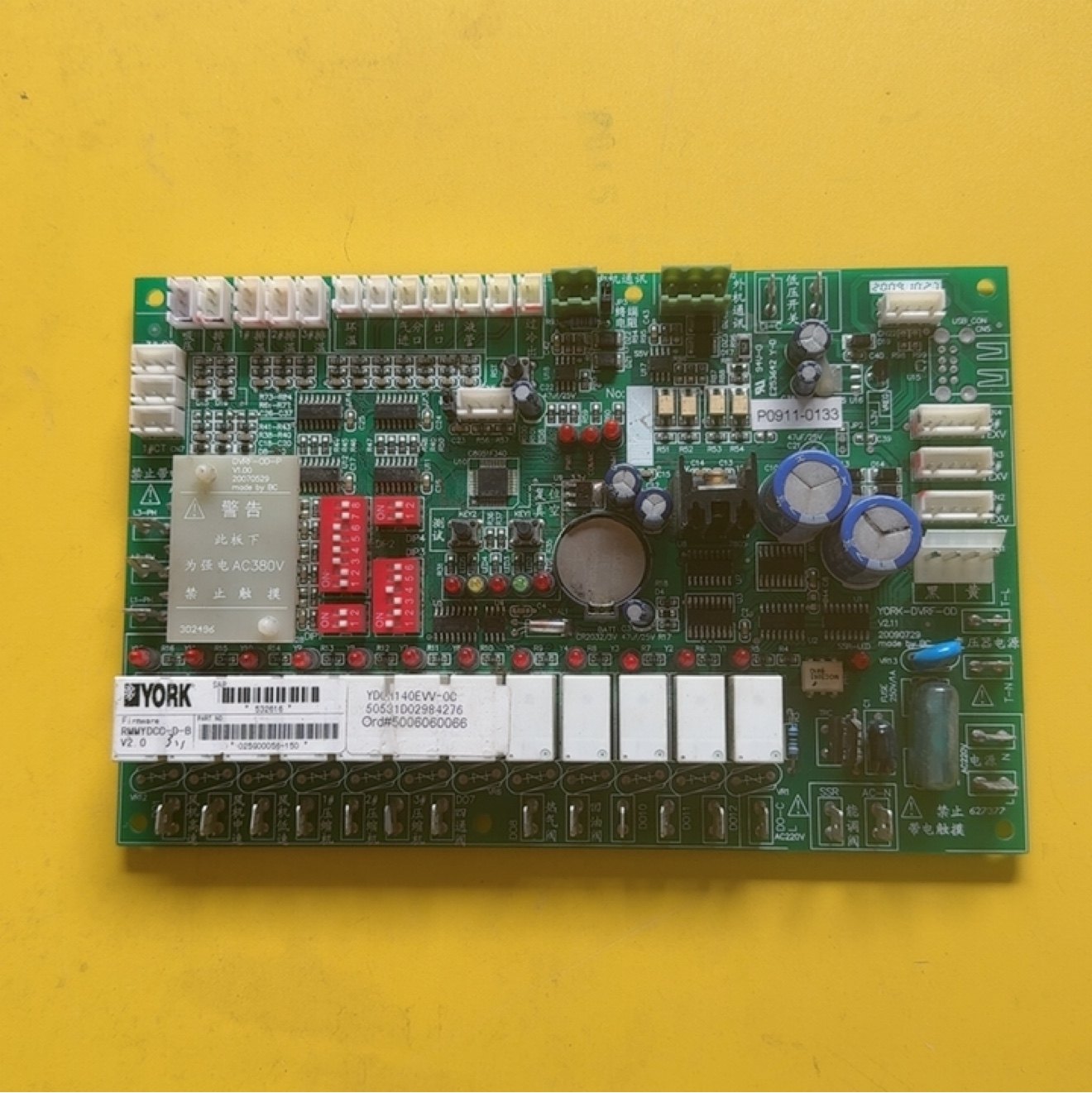 适用约克数码多联机YDOH BLDC风机驱动板532617 025G00056-151