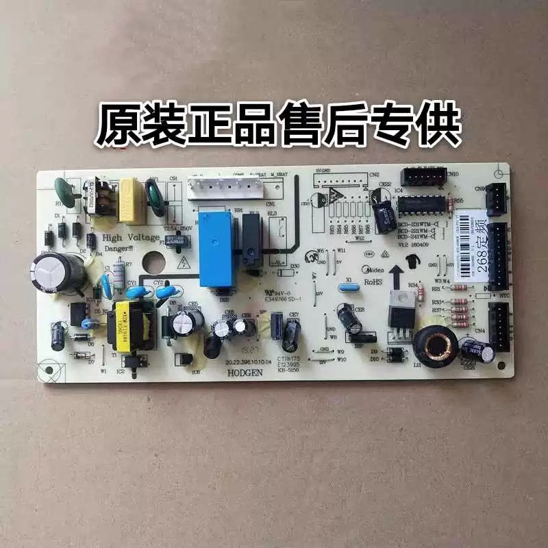 适用于美的冰箱BCD-231WTM主板电脑板电源板控制板17131000000447