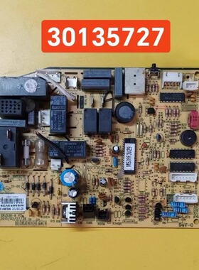 格力空调主板30138978/ 301389791 30148730 电路板30138219