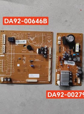 三星冰箱主板DA92-00646B DA92-00646J DA92-00647E DA92-00647U