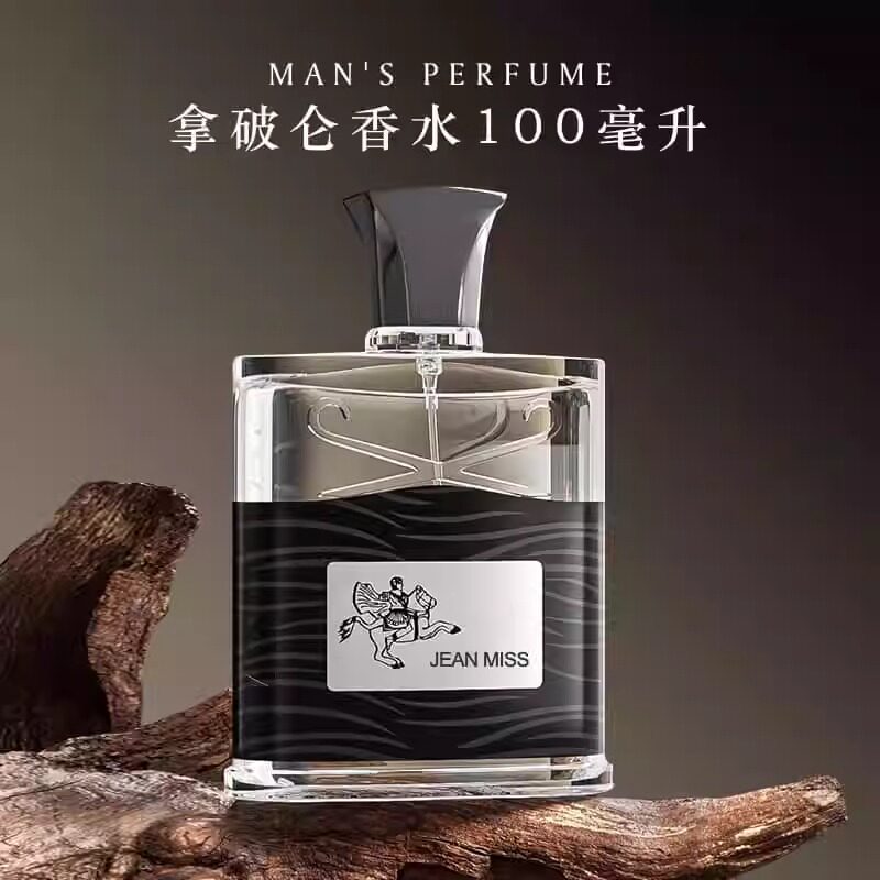 拿破仑之水男士香水100ml 清新木质调持久留香淡香约会诱惑斩女香