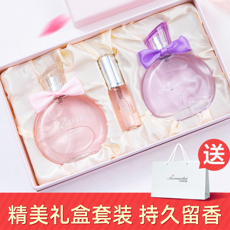 法国邂逅香水女士持久留香淡香玫瑰花香氛大牌礼盒送女友生日礼物