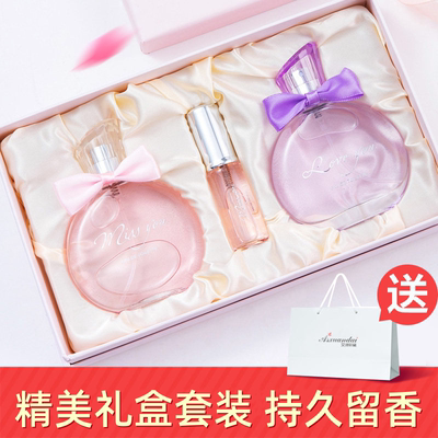 法国邂逅香水女士持久留香氛礼盒