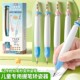 NBX儿童握笔器纠正神器矫正幼儿园小学写字正姿器多种矫正铅笔套