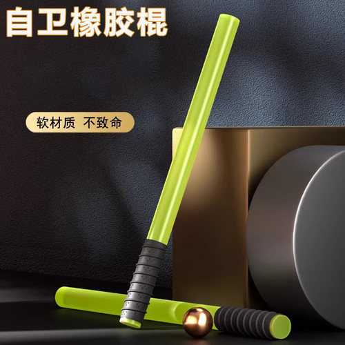 【橡胶打狗棒】合法自卫
