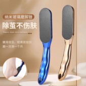 玻璃纳米搓脚板磨脚去死皮神器修脚石挫脚后跟脚底老茧角质磨脚器