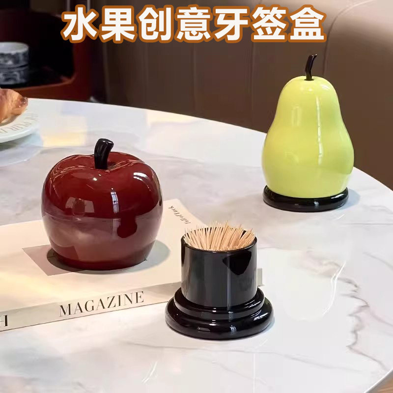 水果创意牙签盒可爱苹果梨子牙线盒高颜值家用棉签收纳盒桌面摆件,收纳整理,牙签盒,淘宝优惠券,粉丝福利购,淘宝优惠卷