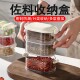 家用香料收纳盒厨房高端花椒辣椒佐料调料罐食品级大料干料密封罐