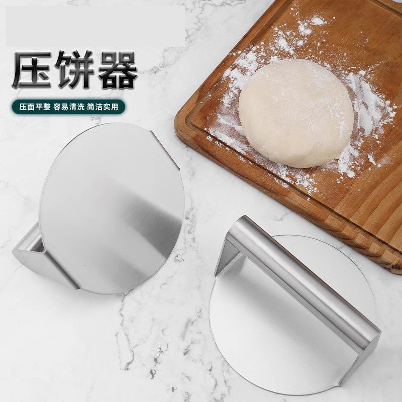 不锈钢压饼器压肉饼压饺子皮
