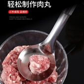 不锈钢压肉丸勺子神器家用挤肉丸子制作器炸圆子模具挖勺器鱼丸勺