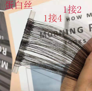 厂家直销零感接发植物蛋白丝吸管发日式物理增发日本补发增加发量