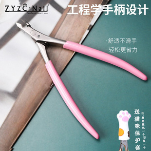 修甲死皮剪美甲专业修手指甲剪刀钳脚趾甲工具去死皮倒刺美甲工具