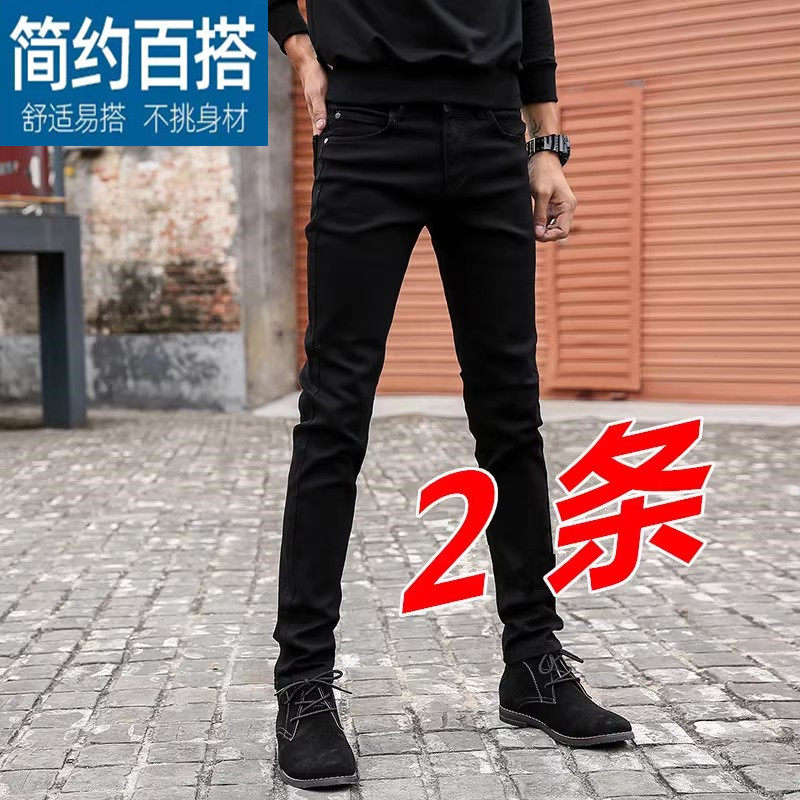 男士修身牛仔裤百搭潮流