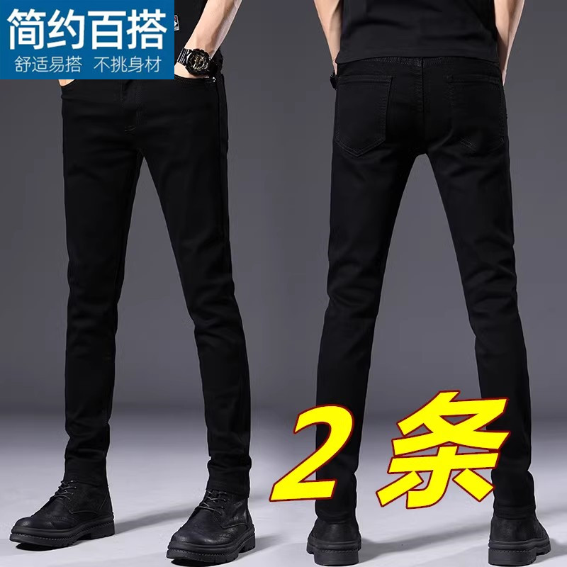 新款男士牛仔裤修身百搭