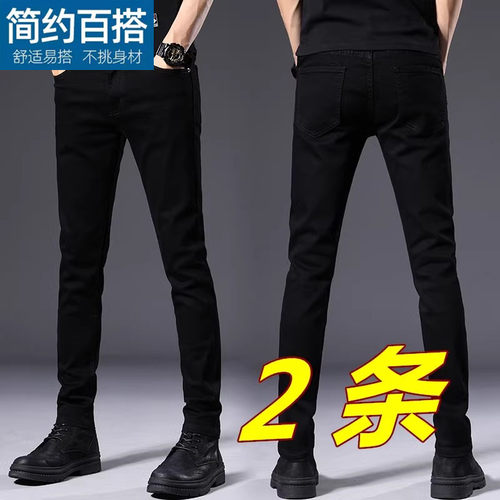 新款男士牛仔裤修身百搭