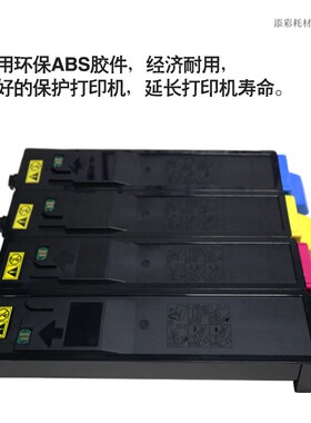 适用 京瓷M8130cidn M8124cidn粉盒 2460 2470ci TK8118原装彩粉