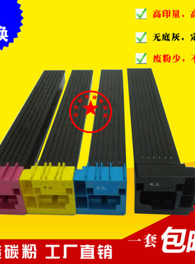 适用 柯美C452 C552 C652原装彩粉 C652碳粉 TN613/611粉盒