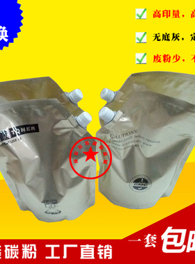 适用京瓷FS3925dn  FS3900dn FS4000碳粉京瓷打印机原装碳粉