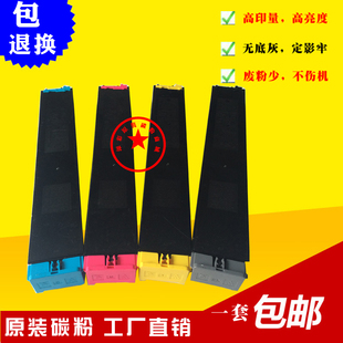 夏普MX2318UC 3618碳粉 2338NC 3128UC MX23J粉盒 2018U 适用