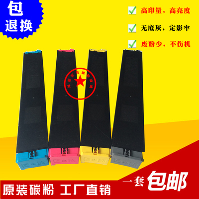 适用 夏普MX2318UC 2338NC 2018U 3128UC 3618碳粉 MX23J粉盒