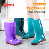 女 工作鞋 防水 款 双钱水鞋 防滑高筒胶鞋 时尚 外穿中筒雨靴加绒套鞋