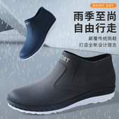 钓鱼洗车舒适套鞋 雨鞋 外穿短筒男士 雨靴厨房胶鞋 男款 防水防滑时尚