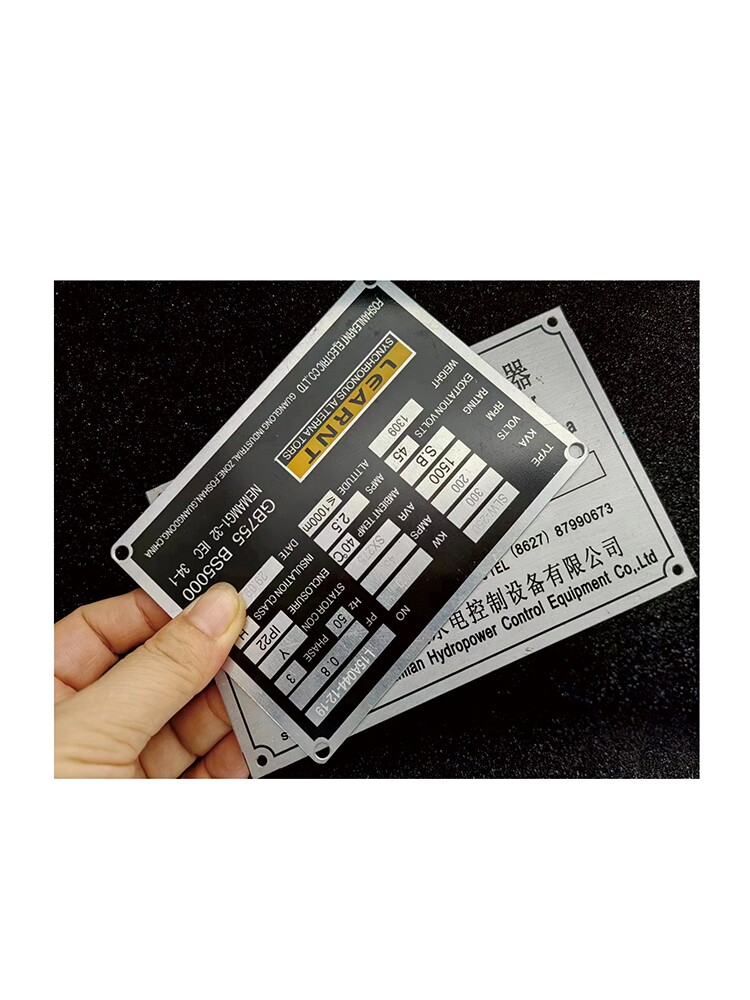 定制金属铭牌丝网印刷冲压标牌不锈钢腐蚀铝牌uv铭牌定做