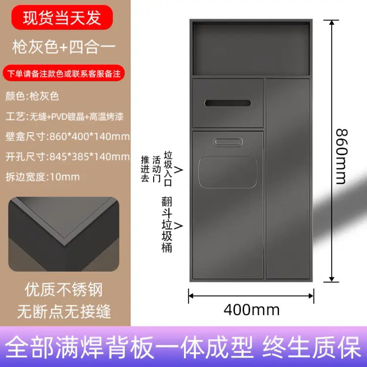 304嵌入式壁龛卫生间马桶垃圾桶带门厕所纸巾盒定制不锈钢小壁柜图片