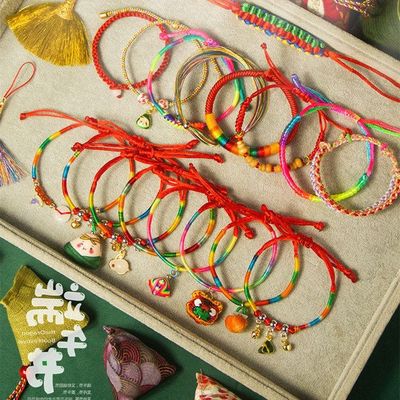 手绳小商品端午节锁摆摊五彩手工平安绳手链香包祥云编织红绳