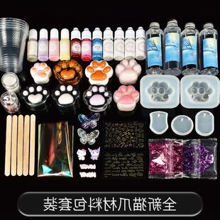 滴胶硅胶包钥匙扣diy手工挂件套餐材料流沙模具可爱猫爪工具新手