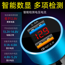 比亚迪F3 S6 宋MAX 秦PRO 唐二代DM 元S7改装车载充电器内饰用品