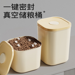 新款储粮桶防虫防潮真空盒宠物狗粮存储罐按压式储粮桶猫粮桶