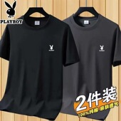 宽松圆领休闲百搭套头打底T恤上衣 青年夏季 花花公子纯棉短袖 男士