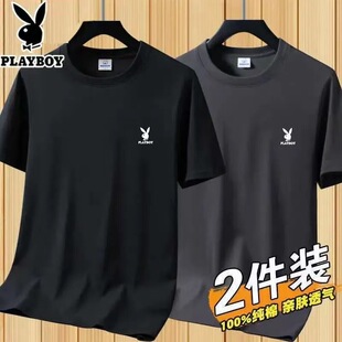 花花公子纯棉短袖男士青年夏季宽松圆领休闲百搭套头打底T恤上衣