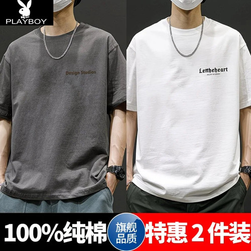 100%纯棉短袖t恤男夏季新款上衣