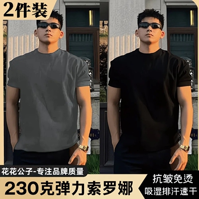 花花公子100%重磅正肩短袖T恤男款夏季索罗娜纯色cleanfit上衣男