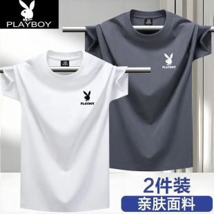 夏季 T恤打底百搭圆领体恤2件装 短袖 宽松大码 纯棉半袖 花花公子新款