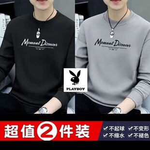 花花公子卫衣男士2025秋冬季加绒加厚新款圆领套头长袖上衣打底衫