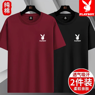 潮流圆领体恤大码 T恤夏季 休闲百搭 100%纯棉柔软短袖 花花公子男士