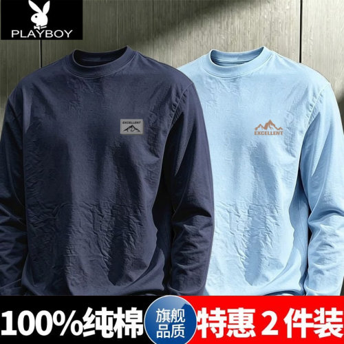 花花公子100%纯棉长袖t恤男春秋美式潮牌青少年帅气休闲半袖上衣